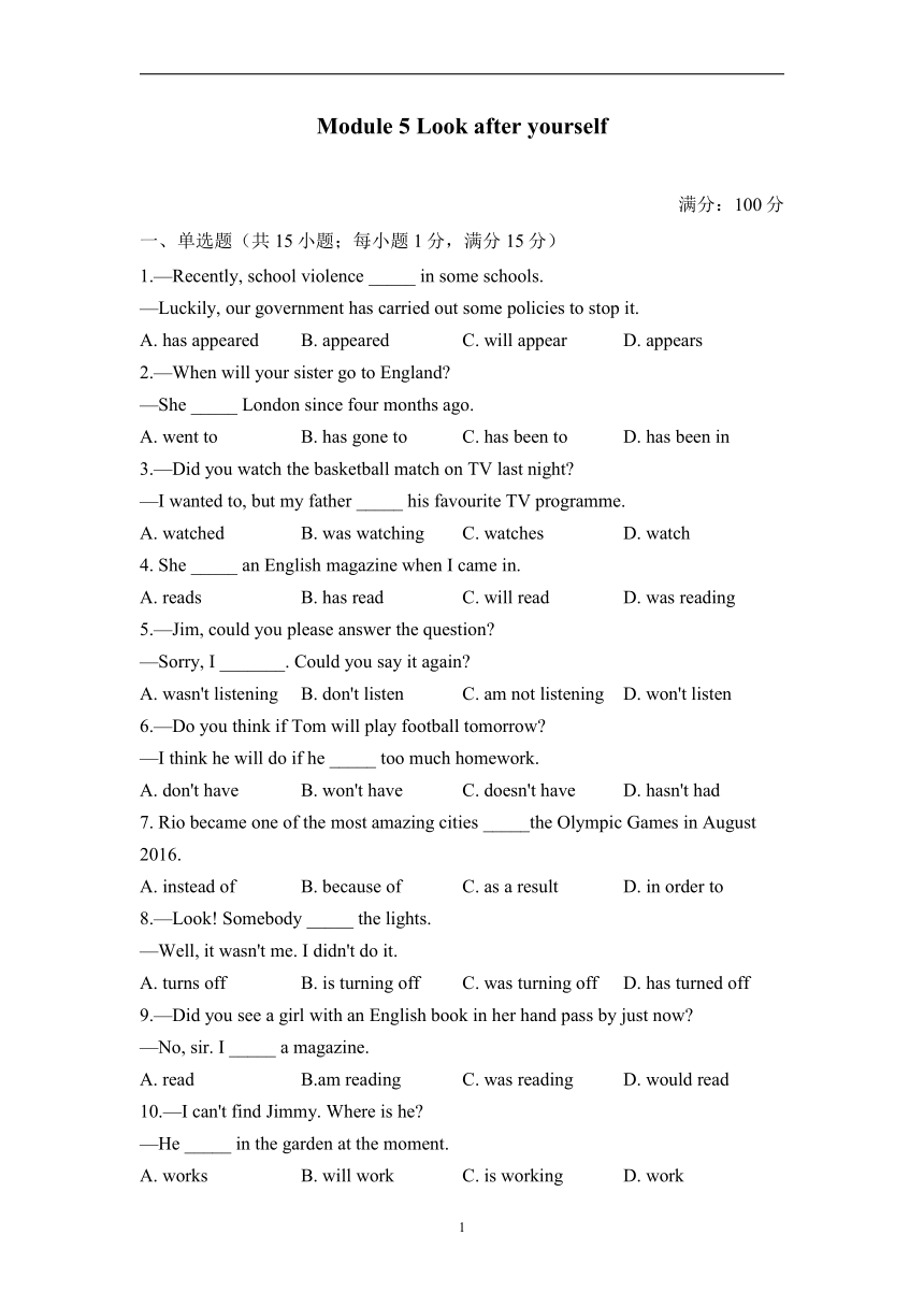 Module 5 Look after yourself—初中英语外研版九年级下册单元强化练习（含解析）