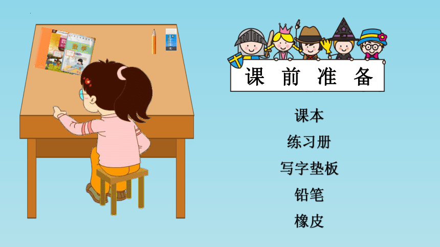 沪教版一年级下册数学2.7认识人民币（课件）（共22张PPT)