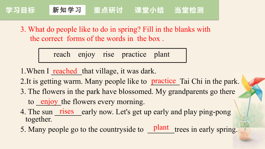 Unit 1 Lesson 2 It’s Getting Warmer课件 (共20张PPT)冀教版英语八年级下册