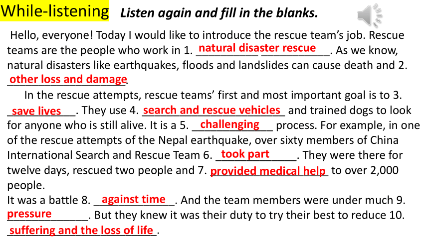 北师大版（2019）必修 第二册Unit 5 Humans and natureUnit 5  Lesson 2 Professional Rescue Team课件（15张 ，内嵌视频）