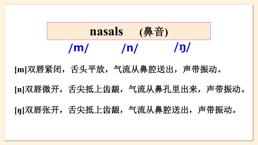 牛津译林版七年级上册Unit  3  Welcome to our school Period 5 Study skills课件(共14张PPT)