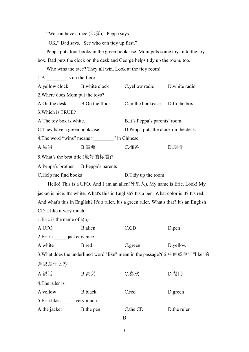 冀教版英语七年级上册周周练Unit 3 Lesson 15~ Lesson 18（含解析）