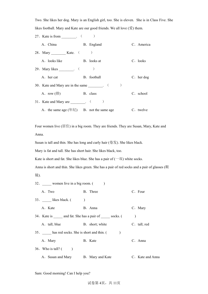 阅读理解--专题特训--小学英语四年级上册 人教精通版（含答案）