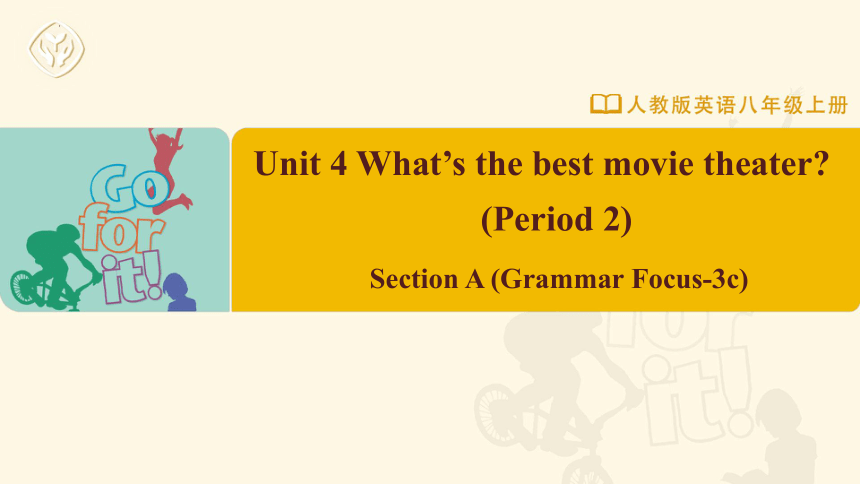 Unit 4 What's the best movie theater? SectionAGrammar focus-4c 课件(共23张PPT)