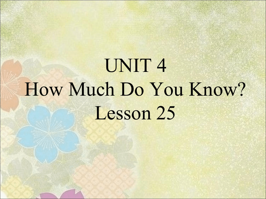 Unit 4 How much do you know?  Lesson 25   课件（共20张PPT）