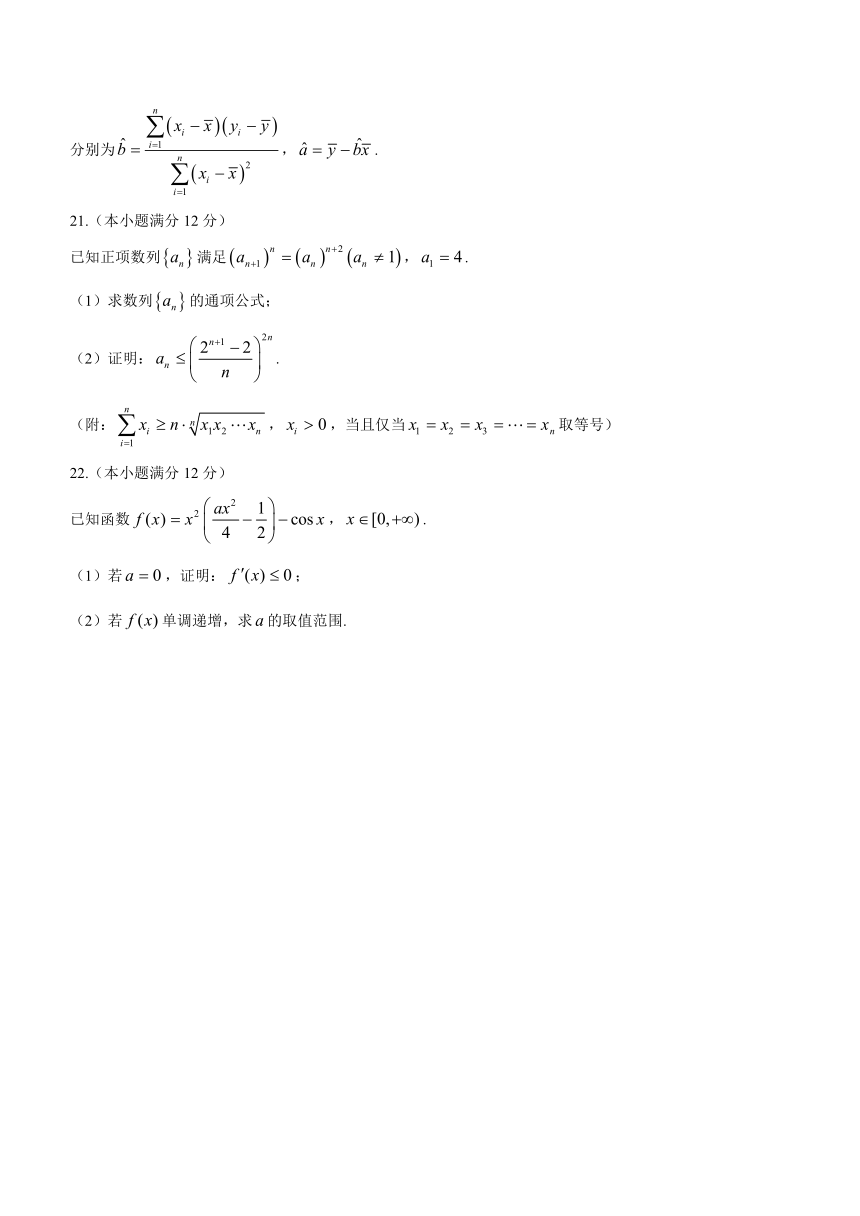 江西省吉安市2022-2023学年高二下学期期末教学质量检测数学试题（含解析）