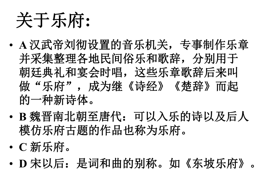 孔雀东南飞[上学期]