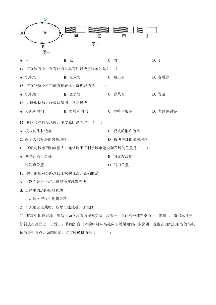 重庆市铜梁区2023-2024学年高二上学期开学考试地理试题（原卷版+解析版）