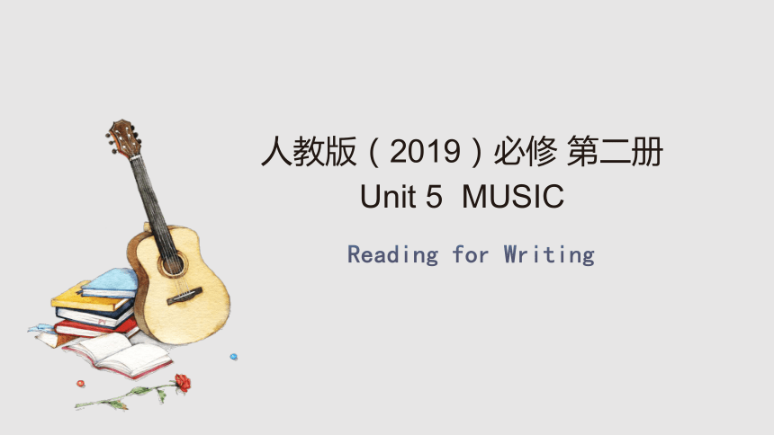 人教版（2019）  必修第二册  Unit 5 Music  Reading for Writing课件(共26张PPT)