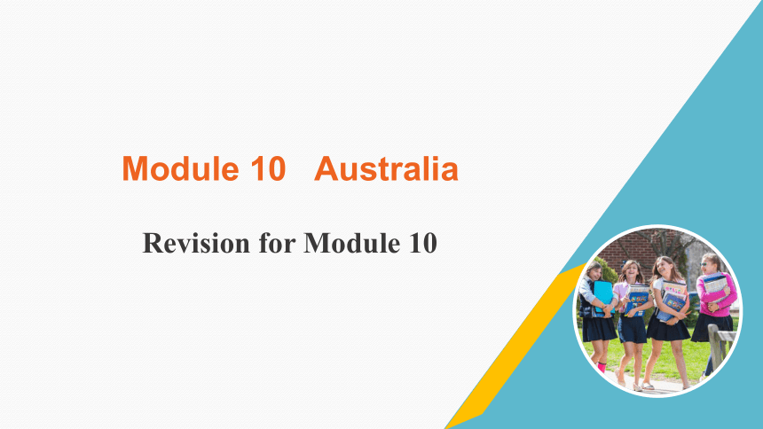 外研版九年级上册 Revision for Module 10 Australia 课件（共17张PPT)