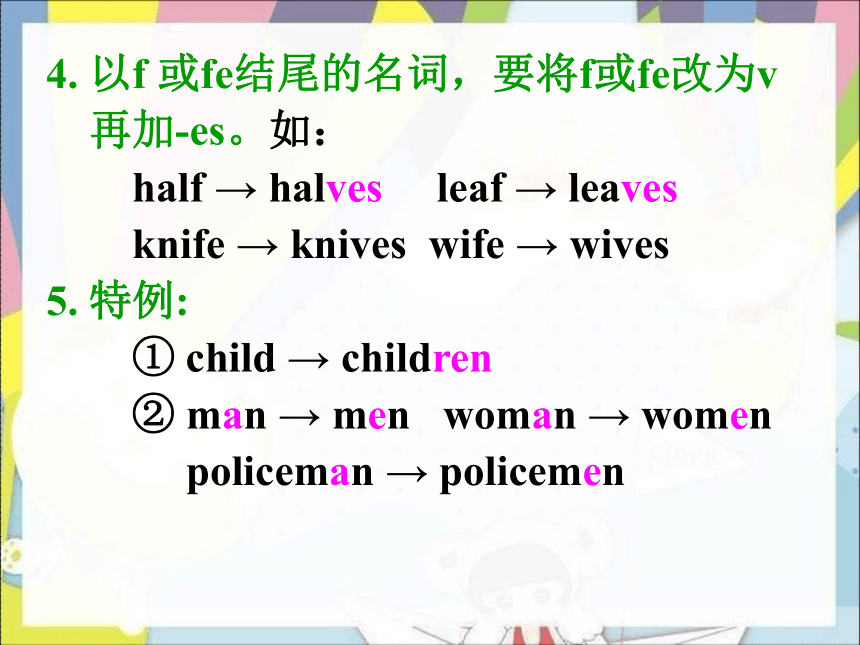 Unit 4 Having fun Topic 1 第4课时 课件（仁爱科普版七年级上册）