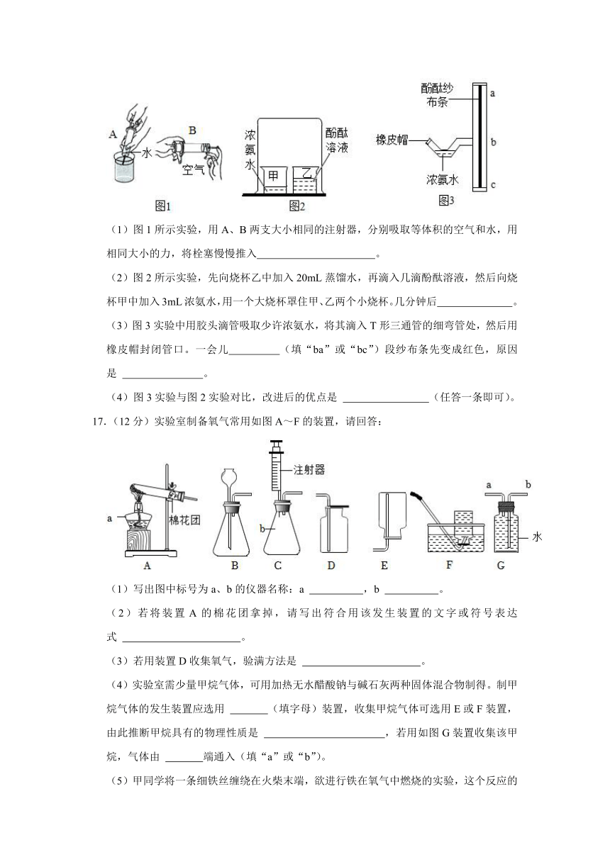 2023-2024学年广东省九年级（上）（10月份）月考化学试卷（含解析）
