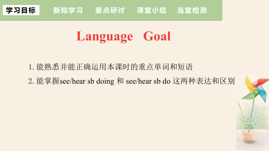 Unit 1 Lesson 2 It’s Getting Warmer课件 (共20张PPT)冀教版英语八年级下册