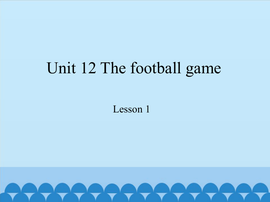 Unit 12  The  football  game  课件(共9张PPT)