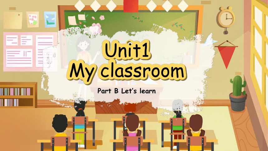 Unit 1 My classroom Part B Let's learn 课件（共37张PPT）