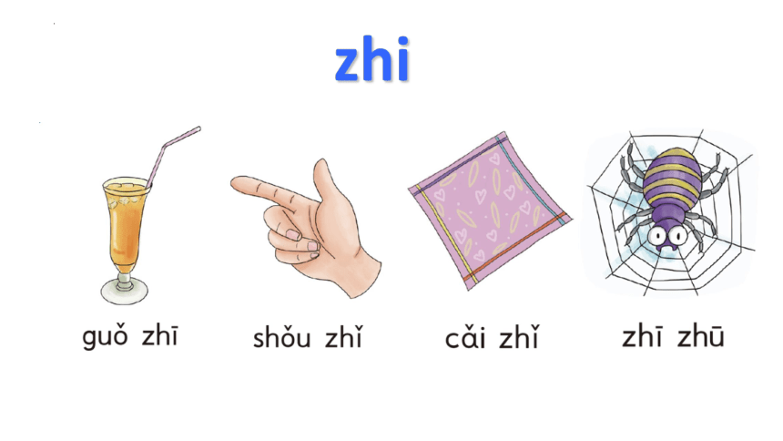 8 zh ch sh r 课件(共39张PPT)