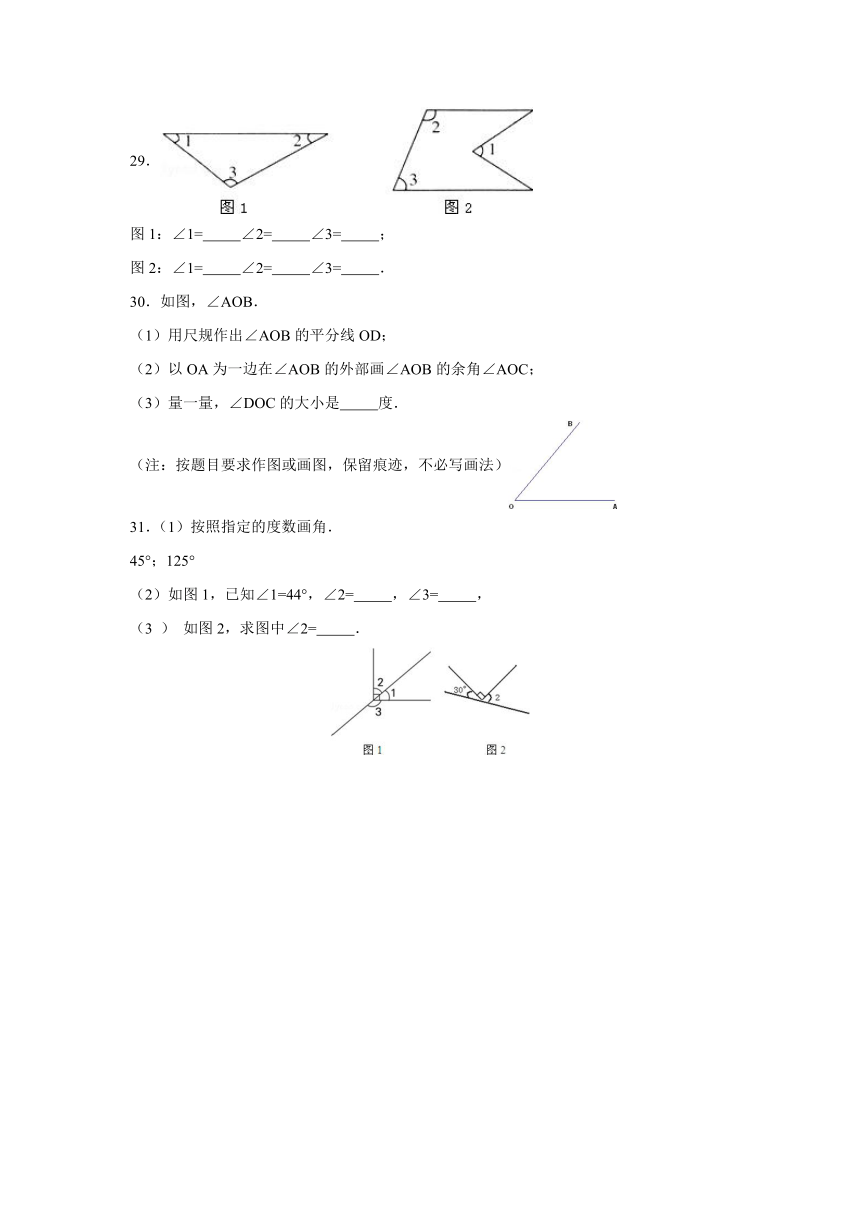 四年级数学上册西师大版第三单元角（提升卷）（含解析）