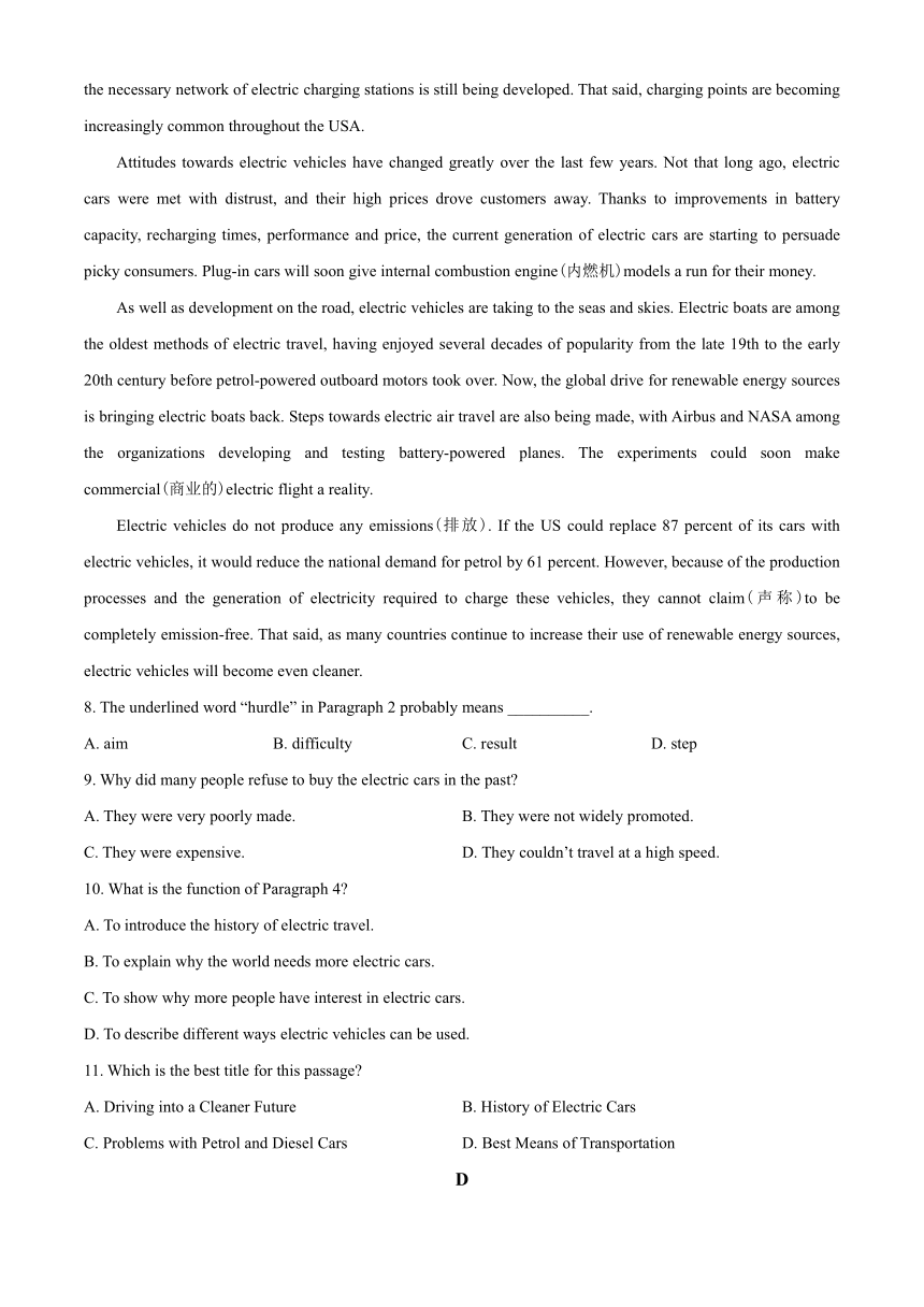 四川省攀枝花市2022-2023学年高二下学期期末考试英语试题（含解析，无听力部分）