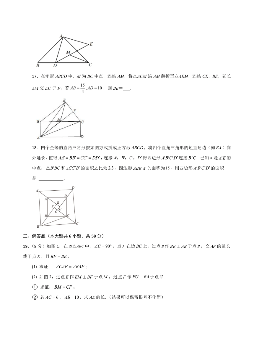 八年级数学上册（苏科版）第3章 勾股定理拔尖卷（含解析）
