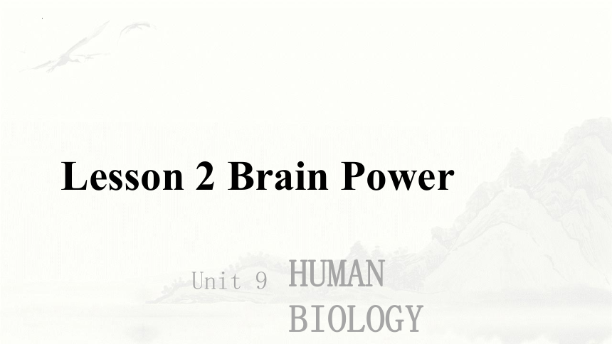 大版（2019）选择性必修第三册Unit 9 Human Biology Lesson 2 Brain Power课件(共15张PPT，内镶嵌音频)