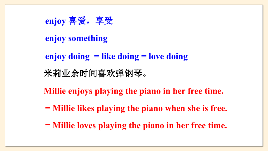 牛津译林版七年级上册 Unit 2  Let's play sports Period 2 Reading II课件(共27张PPT)