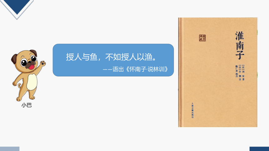 2023秋人教版六年级数学上册 连续求一个数的几分之几是多少（课件）（共25张PPT）