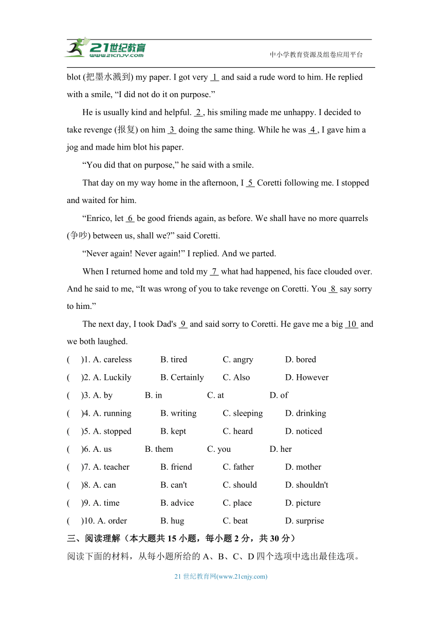 Module 6 Problems模块测试题二（含答案）（外研版九年级上册）