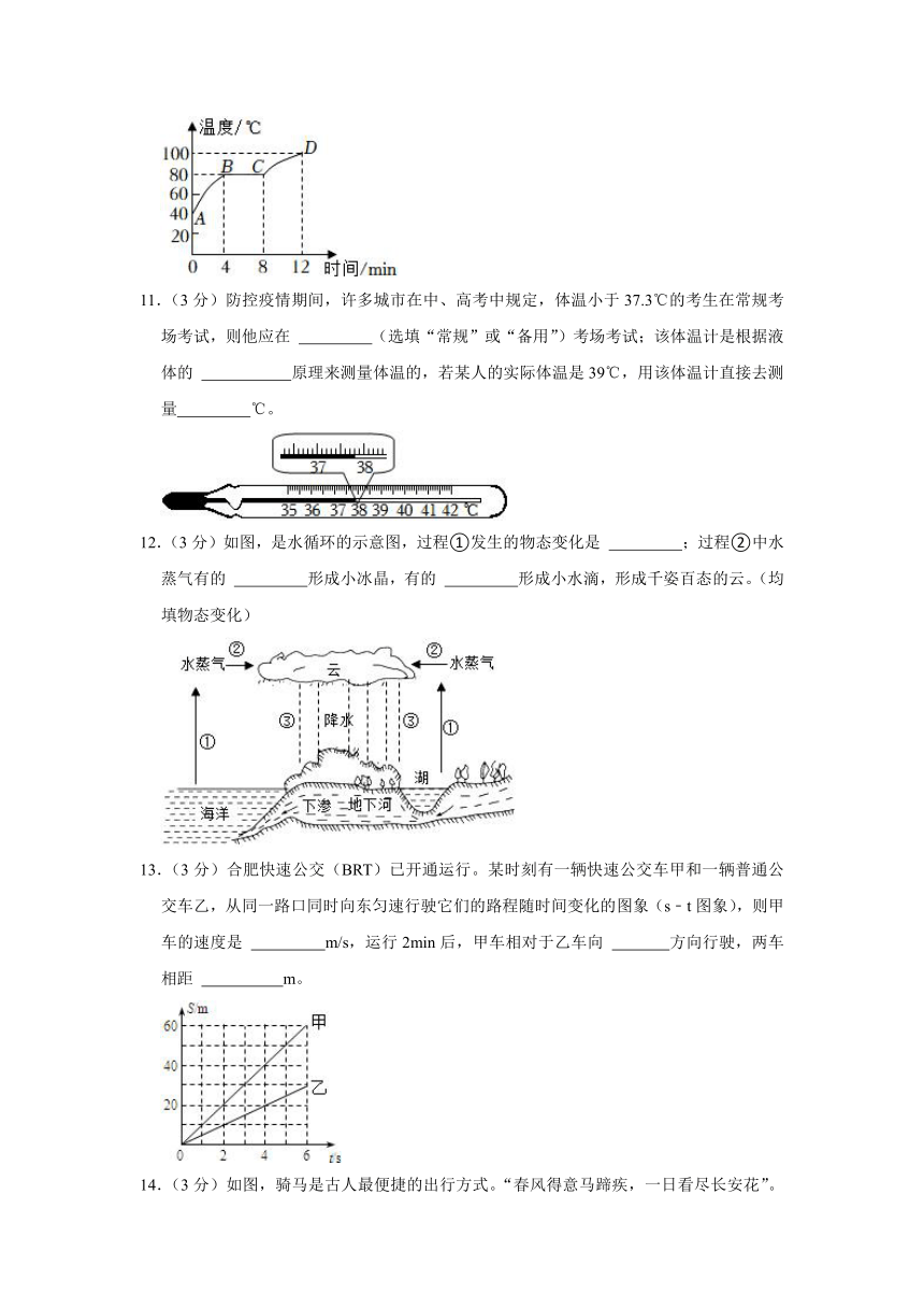 广东省云浮市罗定市2023-2024学年八年级上学期期中物理试卷(含解析)