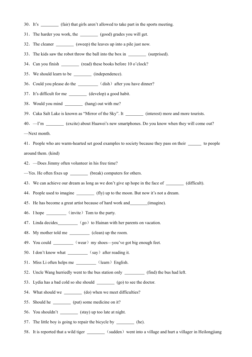 2023-2024学年八年级英语下册（人教版）期中专练用单词的正确形式填空100题（含解析）