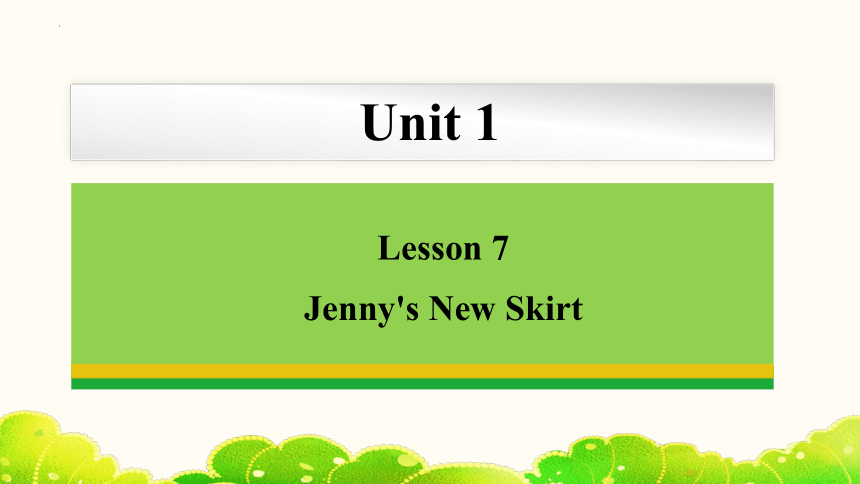 Unit 1 Lesson 7 Jenny's New Skirt 课件(共30张PPT)