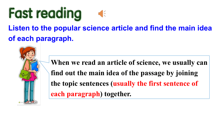 牛津译林版（2019）选择性必修 第二册Unit 4 Living with Technology  Reading课件(共23张PPT)