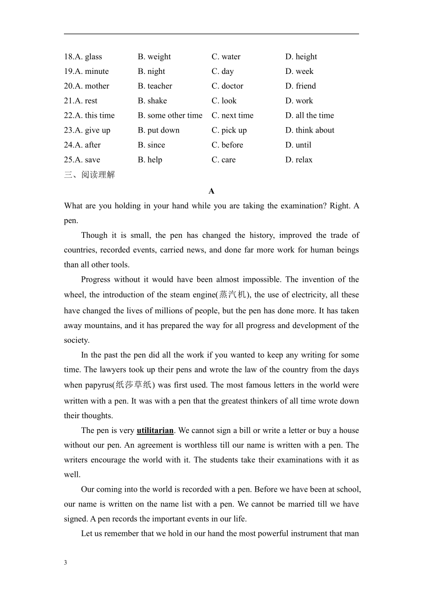 Unit 5 Lesson 25 ~ Lesson 28——2023-2024学年冀教版九年级全一册周周练（含解析）