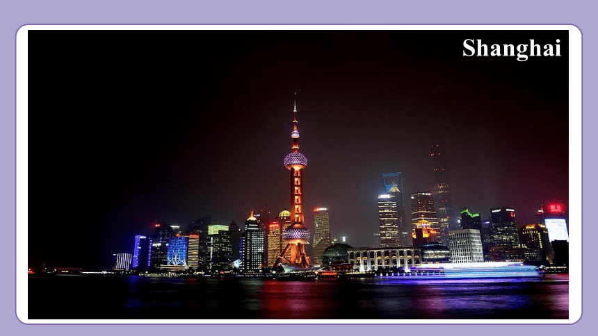 Module 9 Unit 2   I want to go to Shanghai. 课件(共29张PPT)