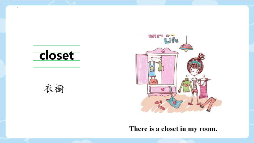 Lesson 3 There is a desk beside the bed 课件(共18张PPT)