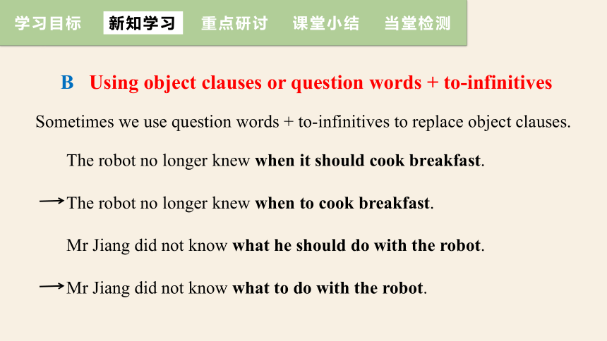 牛津译林版九年级下册Unit 3 Robot Period 3 Grammar 课件 (共20张PPT)