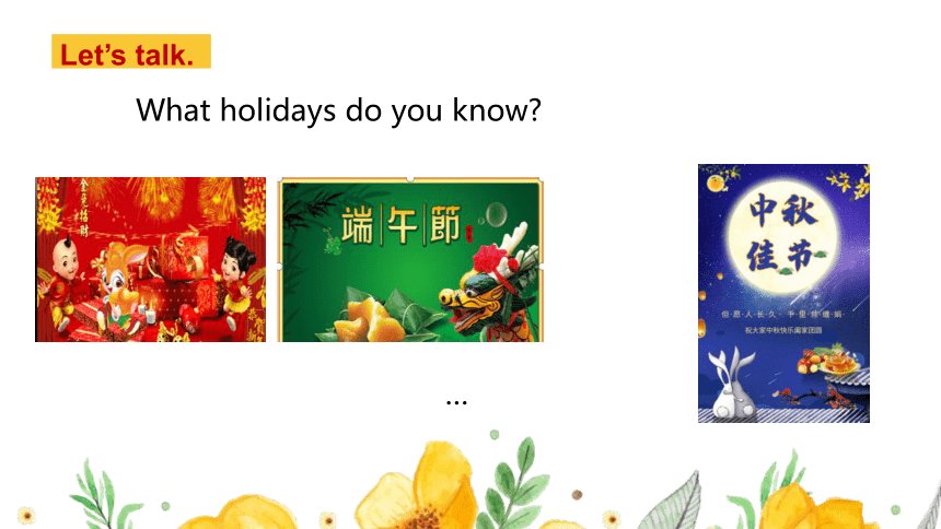 Unit 3 Holiday Fun Period1 Story time 课件(共30张PPT)