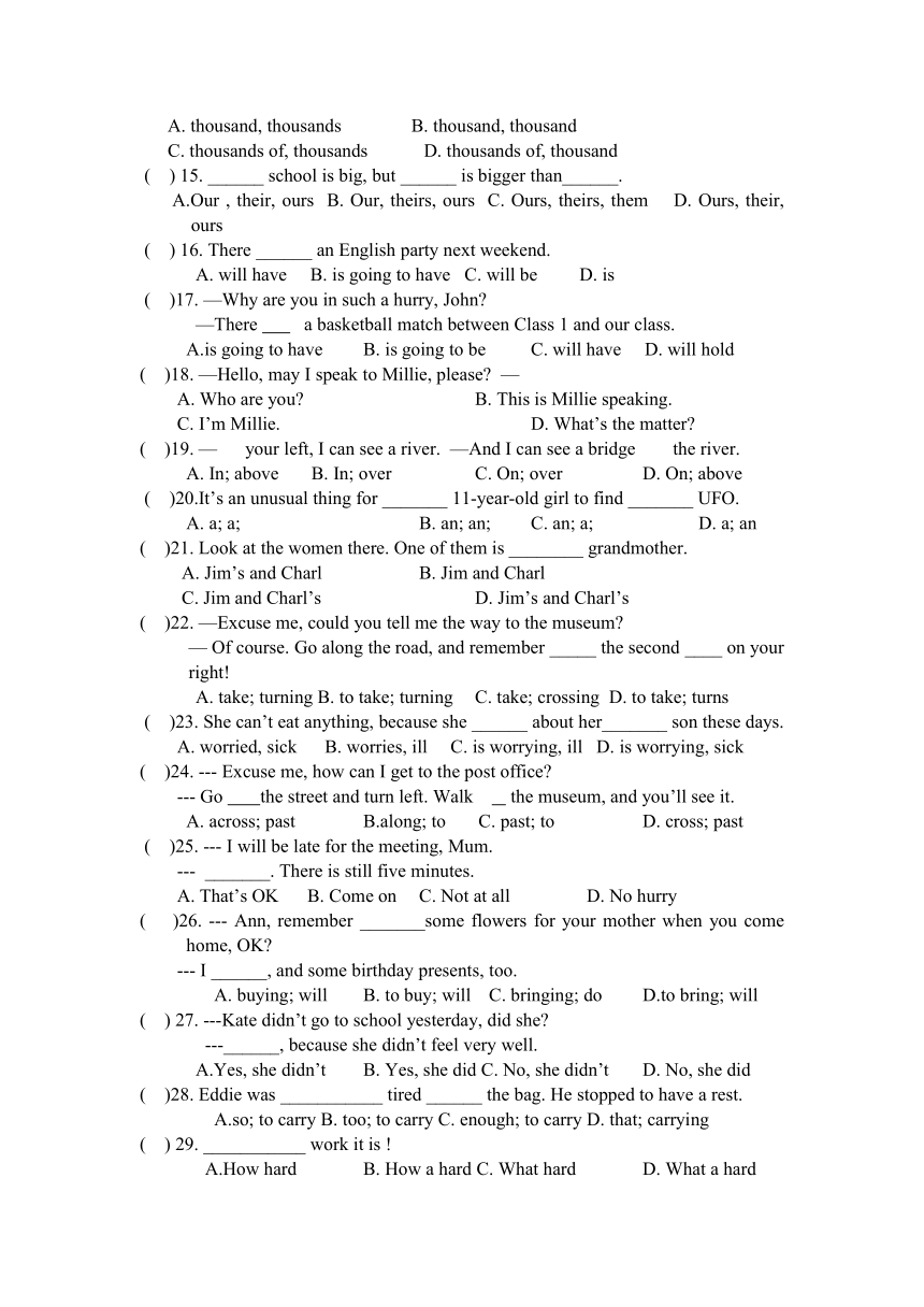 期中复习练习题 牛津译林版七年级英语下册（无答案）