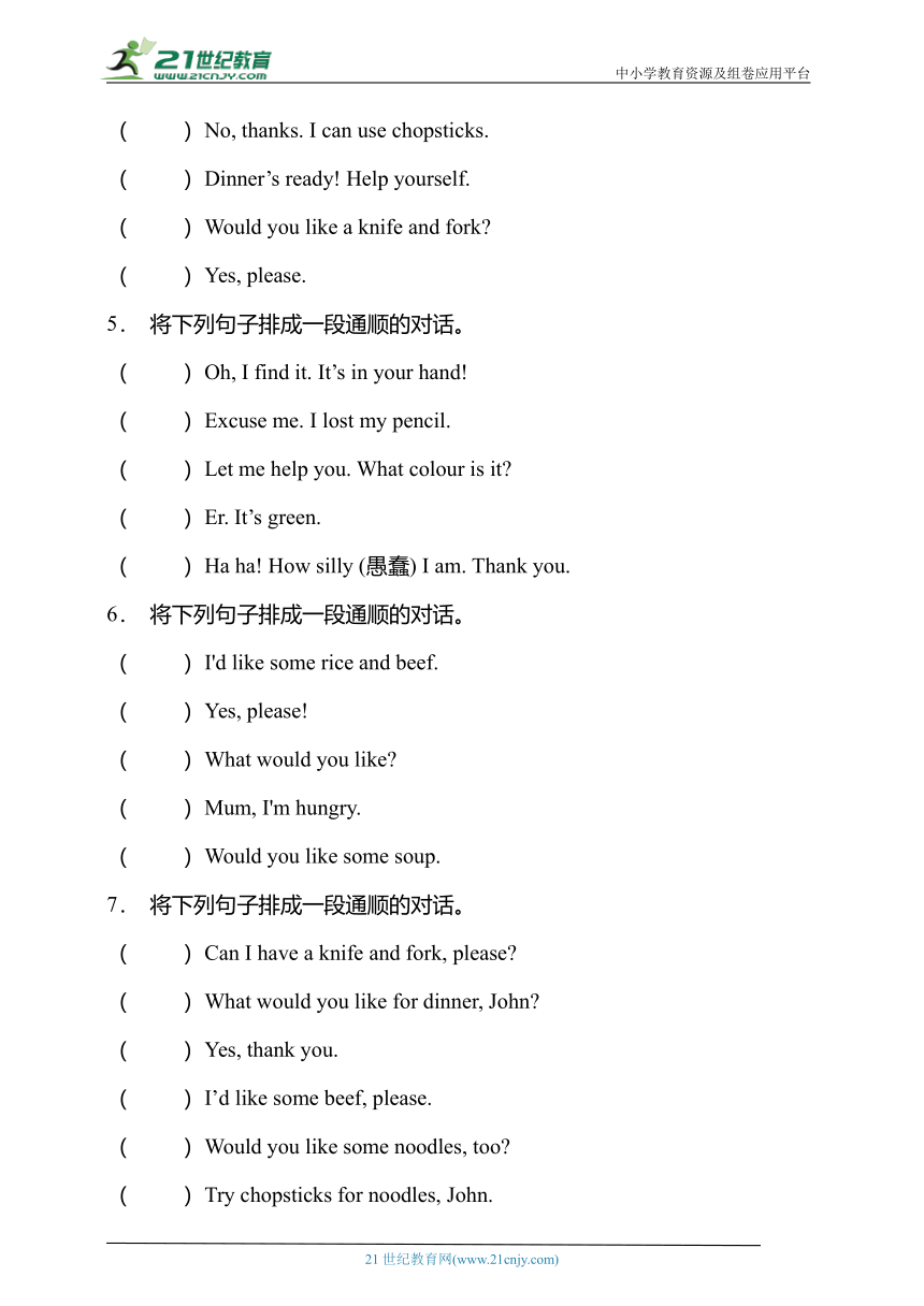 【专项达标】人教PEP版四年级英语上册Unit5-句子排序（有答案）