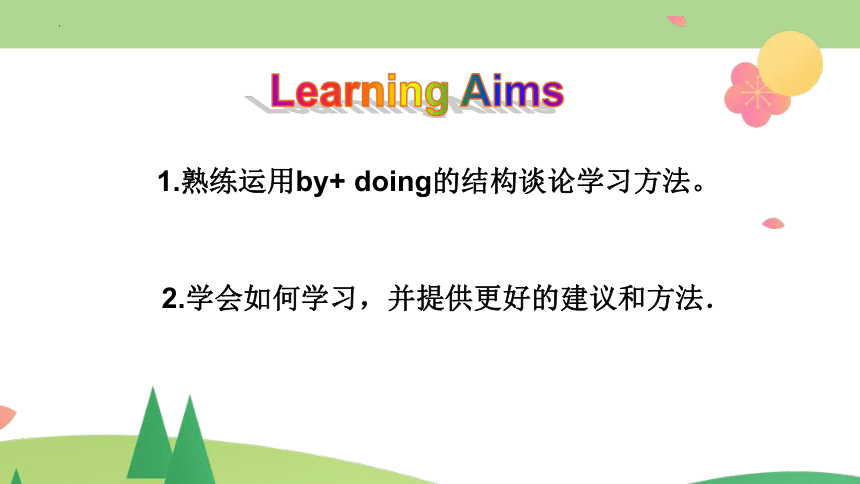 Unit1 How can we become good learners SectionB 3a-self Check课件 人教版英语九年级全册（共20张PPT）
