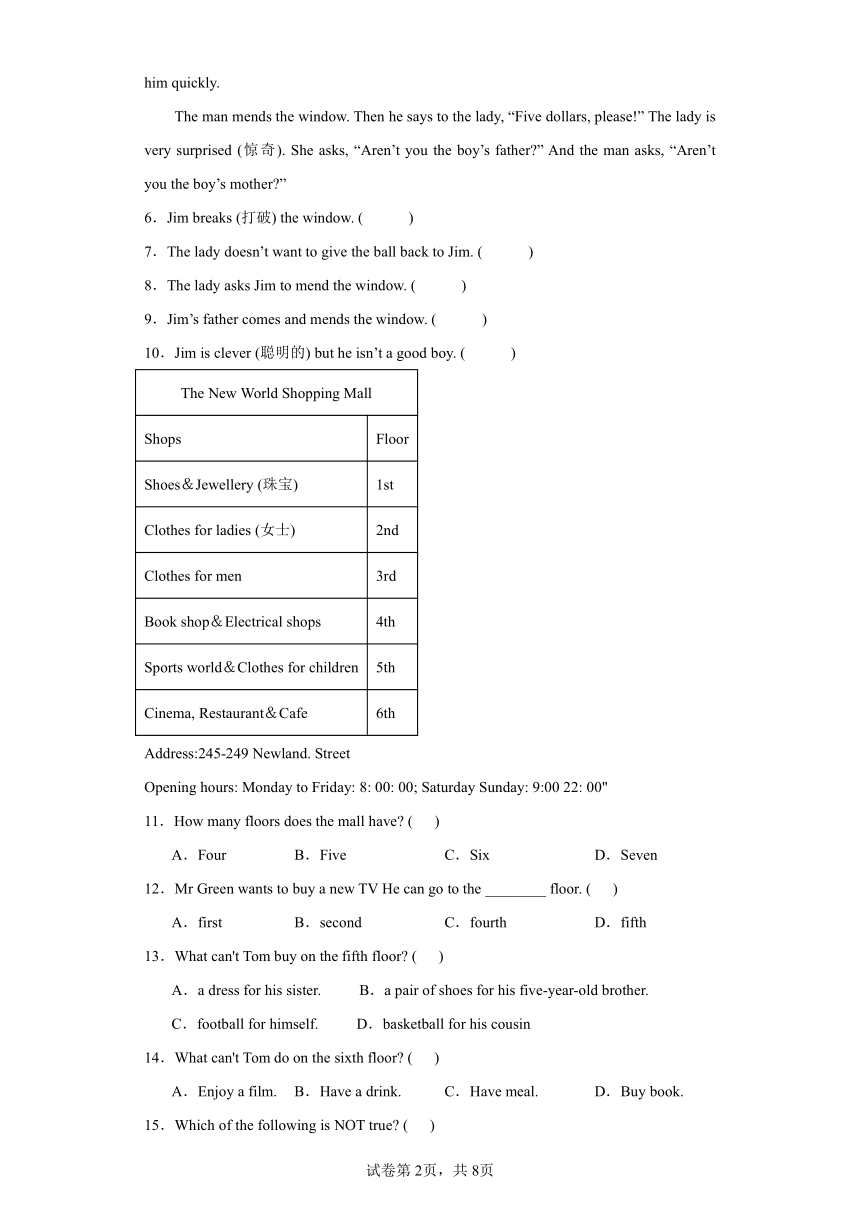 期中 阅读理解 特训卷--小学英语六年级上册 译林版（三起）（含答案）