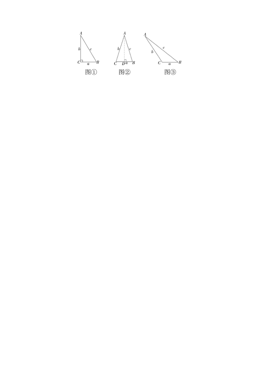苏科版数学八年级上册3.2 勾股定理的逆定理  素养提升练（含解析）