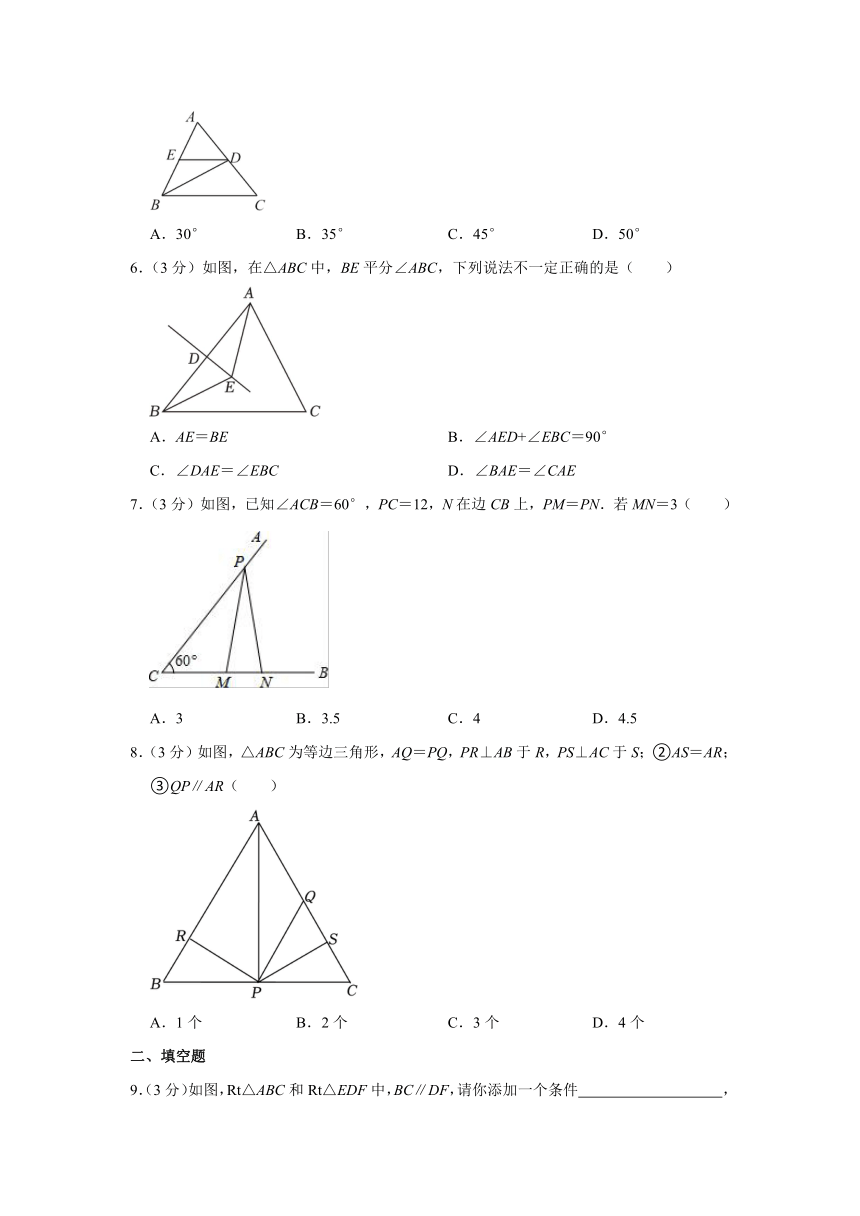 2023-2024学年北京市海淀区八年级（上）月考数学试卷（10月份）（含解析）