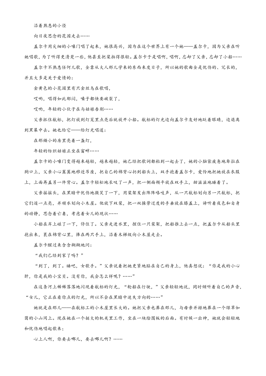 湖北省黄冈黄石鄂州三市2022-2023学年高二下学期期末联考语文试题（解析版）