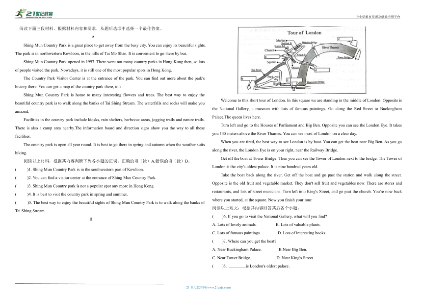 Unit 3 Could you please tell me where the restrooms are? 单元检测卷（含答案）