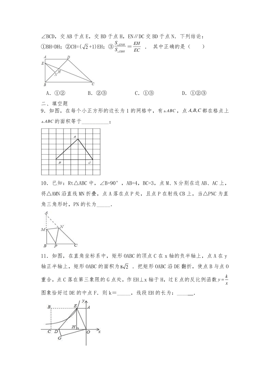 浙教版九年级数学上册试题 4.4两个三角形相似的判定 同步练习（含答案）