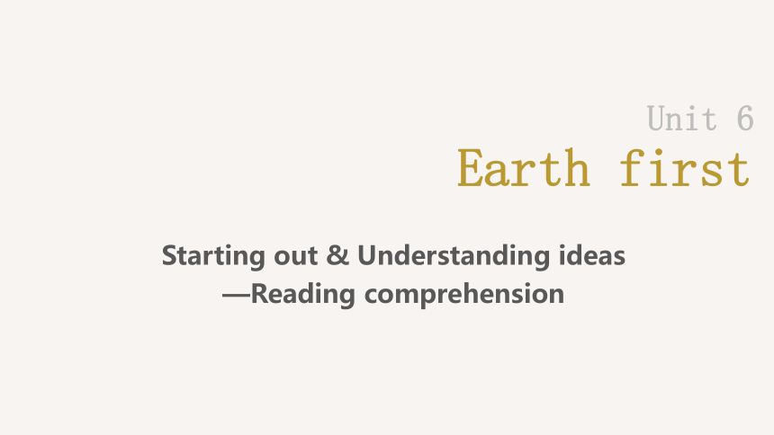 外研版（2019）必修 第二册Unit 6 Earth first  Starting out & Understanding ideas课件(共30张PPT)