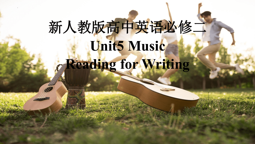 人教版（2019）  必修第二册  Unit 5 Music  Reading for Writing课件(共20张PPT 内嵌音频)