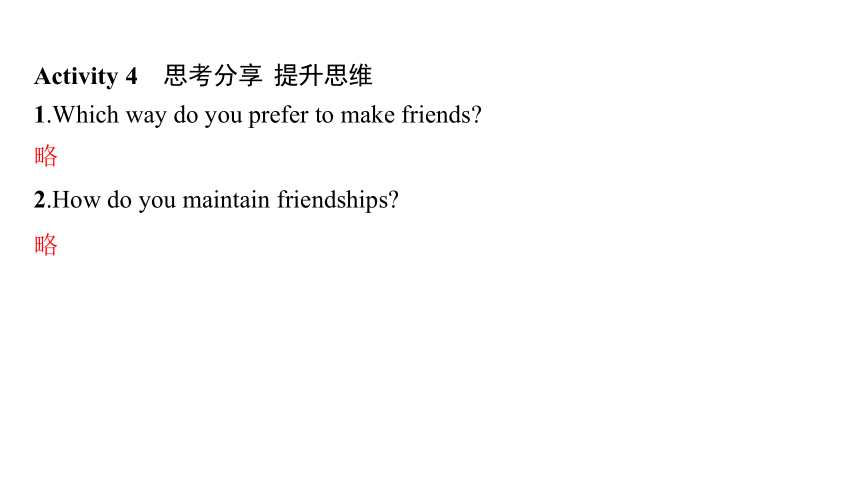 外研版（2019）必修 第一册Unit 4 Friends forever Starting out & Understanding ideas课件(共58张PPT)