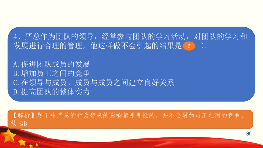 【安徽省】高职单招职业适应性测试（1-1）