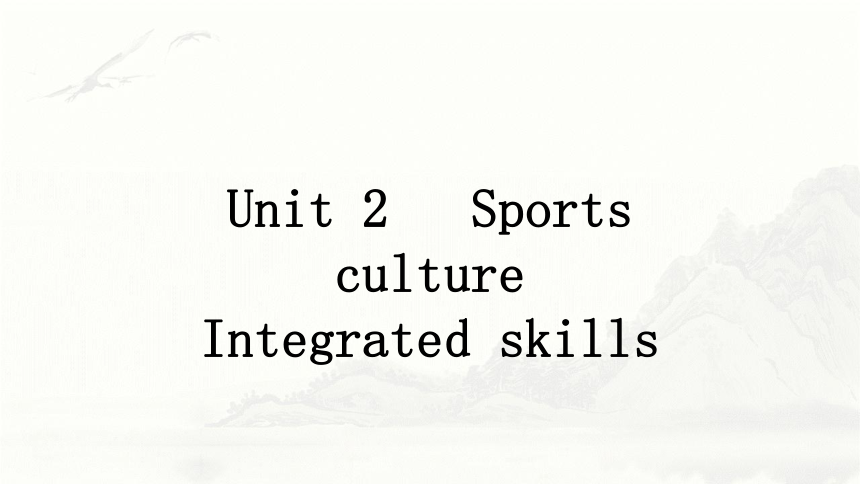 牛津译林版(2019)选择性必修二Unit2  Sports culture Integrated skills  课件 (共45张PPT，内镶嵌视频和音频)